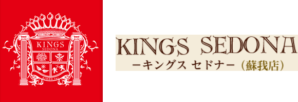 KINGS SEDONA