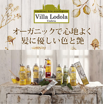 Villa Lodola（ヴィラロドラ）