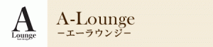 A-Lounge